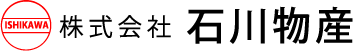 石川物産ロゴ.png