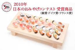 sushi2.jpg