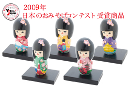 kokeshi3.jpg